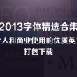 电脑文档下划线怎么删除