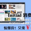 四不像正版+正版四不像凤凰312期